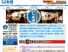 Tablet Screenshot of kaisen-sapporo.com
